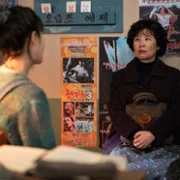 Dobra robota - galeria zdjęć - filmweb