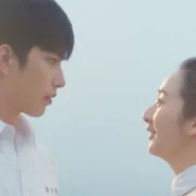 Jeślibym nie zobaczył nigdy słońca - galeria zdjęć - filmweb