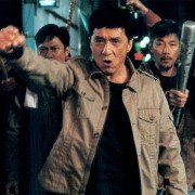 Incydent - galeria zdjęć - filmweb