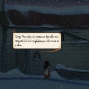 Pentiment - galeria zdjęć - filmweb