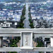 Shinpi no Hō - galeria zdjęć - filmweb