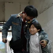 Chiu Fung - galeria zdjęć - filmweb