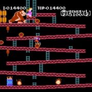 Donkey Kong - galeria zdjęć - filmweb