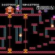 Donkey Kong - galeria zdjęć - filmweb