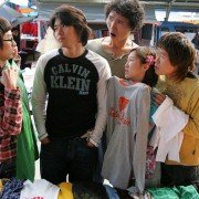 Baek-man-jang-ja-eui Cheos-sa-rang - galeria zdjęć - filmweb