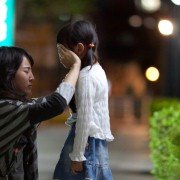 Zhen Xin Qing An Liang Ci Ling - galeria zdjęć - filmweb