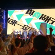 Ren Xuan Zhi Ren - Zao Lang Zhe - galeria zdjęć - filmweb