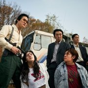 Se-ul-dae-jak-jeon - galeria zdjęć - filmweb