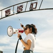 Se-ul-dae-jak-jeon - galeria zdjęć - filmweb