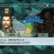 Dynasty Warriors 5: Empires - galeria zdjęć - filmweb