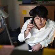 Ui-hyeong-je - galeria zdjęć - filmweb