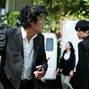 Ui-hyeong-je - galeria zdjęć - filmweb