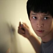 Ui-hyeong-je - galeria zdjęć - filmweb