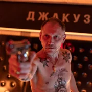 Cicatriz - galeria zdjęć - filmweb