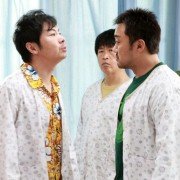 Tteu-geoun ann-yeong - galeria zdjęć - filmweb