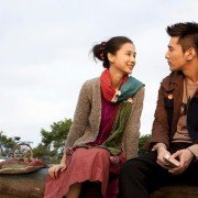 Di Yi Ci - galeria zdjęć - filmweb
