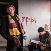 Petrovy v grippe - galeria zdjęć - filmweb