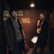 Petrovy v grippe - galeria zdjęć - filmweb