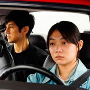 Drive My Car - galeria zdjęć - filmweb