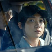 Drive My Car - galeria zdjęć - filmweb