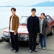 Drive My Car - galeria zdjęć - filmweb
