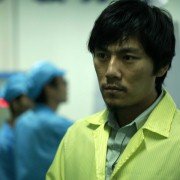 Fu cheng mi shi - galeria zdjęć - filmweb
