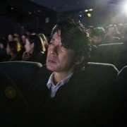 Blask - galeria zdjęć - filmweb