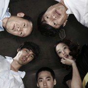 4-kyo-si Choo-ri-yeong-yeok - galeria zdjęć - filmweb