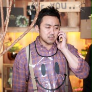 Geon-ho
