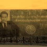 Ziam - galeria zdjęć - filmweb