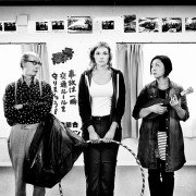 Fukushima, moja miłość - galeria zdjęć - filmweb