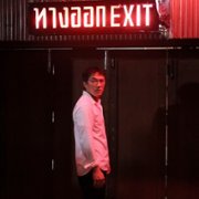 Yi Lu Shun Feng - galeria zdjęć - filmweb