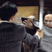 Inju- przebudzenie bestii - galeria zdjęć - filmweb