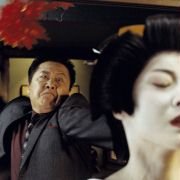 Inju- przebudzenie bestii - galeria zdjęć - filmweb