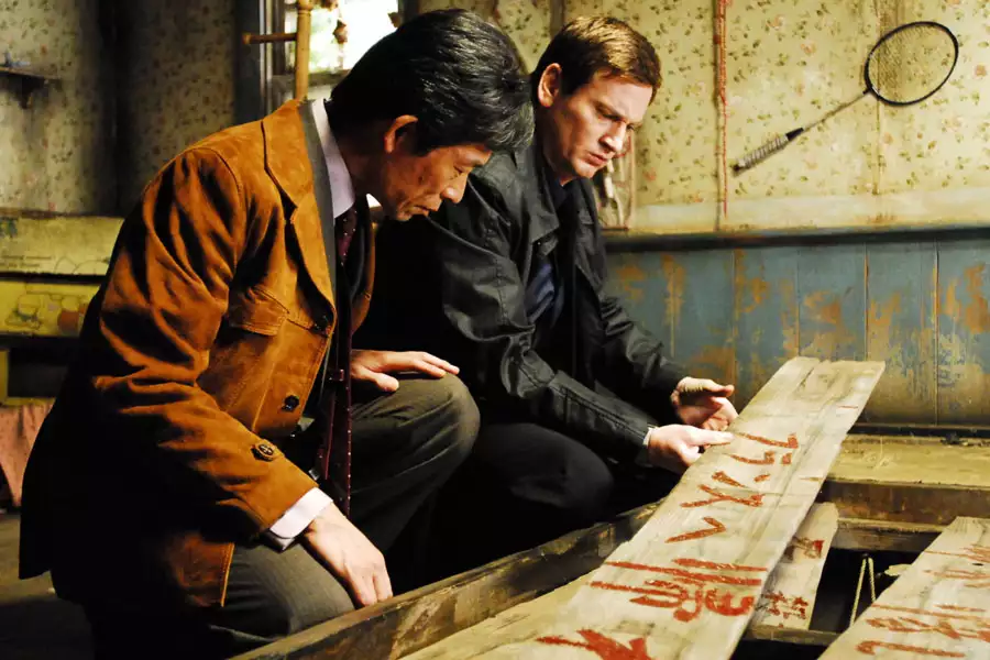 Inju- przebudzenie bestii - galeria zdjęć - filmweb