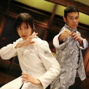 Shôrin shôjo - galeria zdjęć - filmweb