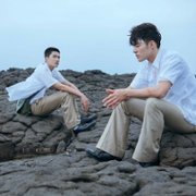 Ke Zai Wo Xin Di De Ming Zi - galeria zdjęć - filmweb