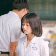 Ke Zai Wo Xin Di De Ming Zi - galeria zdjęć - filmweb