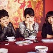 Lian Ai Kong Huang Zheng - galeria zdjęć - filmweb