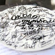 Okolofutbola - galeria zdjęć - filmweb