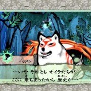 Okami - galeria zdjęć - filmweb