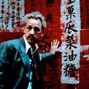 Hammett - galeria zdjęć - filmweb