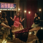 Ài Ài Nèi Hán Guāng - galeria zdjęć - filmweb