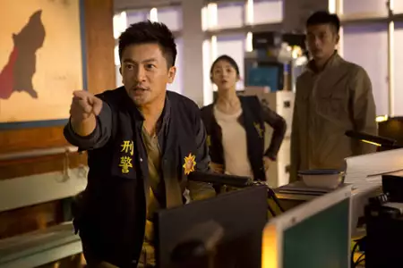 Tian Mi Sha Ji - galeria zdjęć - filmweb