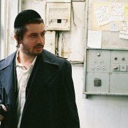 Einaym Pkuhot - galeria zdjęć - filmweb