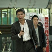 22-nenme no Kokuhaku: Watashi ga Satsujinhan desu - galeria zdjęć - filmweb
