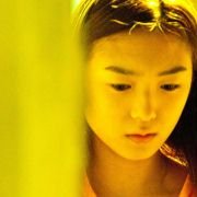 Senritsu meikyû 3D - galeria zdjęć - filmweb