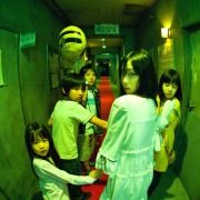 Senritsu meikyû 3D - galeria zdjęć - filmweb