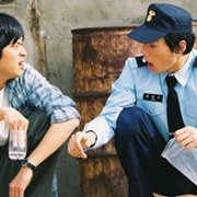 Geunyeoreul midji maseyo - galeria zdjęć - filmweb