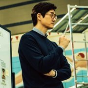 Dom z papieru: Korea - galeria zdjęć - filmweb